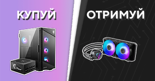 Приголомшливе Тріо від MSI!